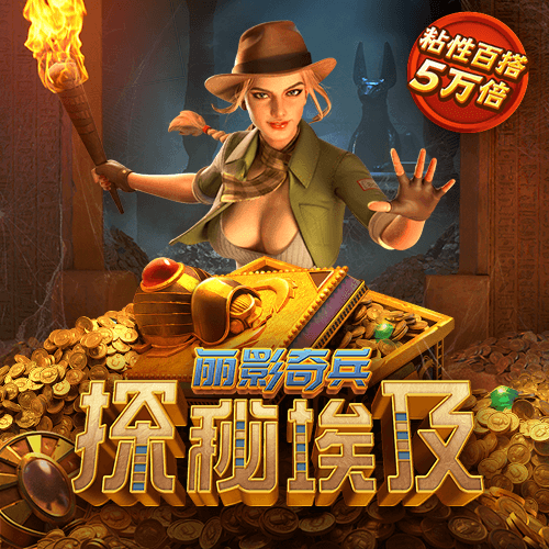 AG旗舰厅app