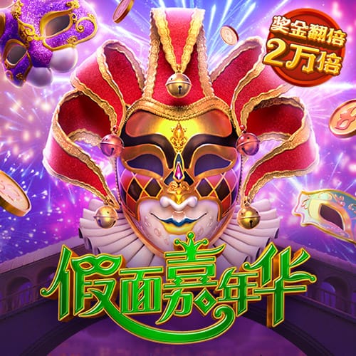 加拿大pc平台入口