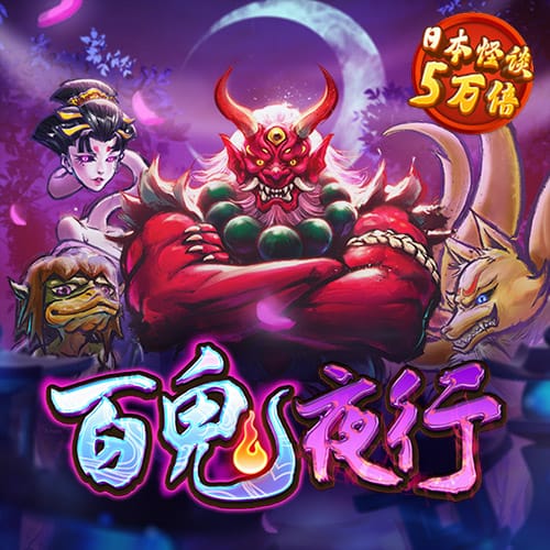 球王会体育登录入口