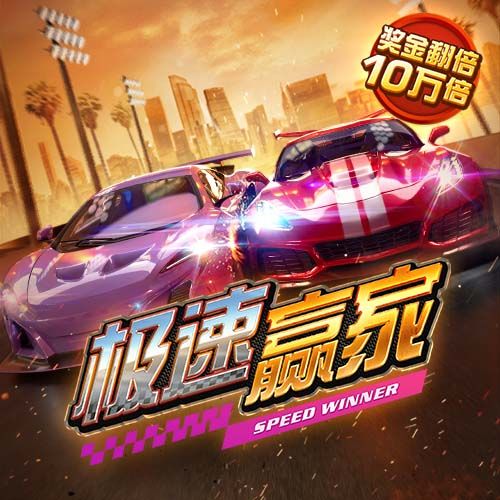永利网99007770nm官方版