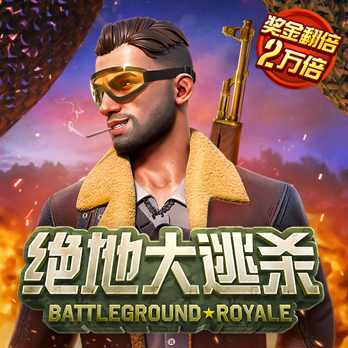 pc加拿大飞飞专业预测