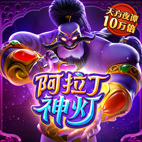 华体app官方入口