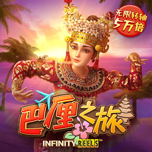 开云体彩