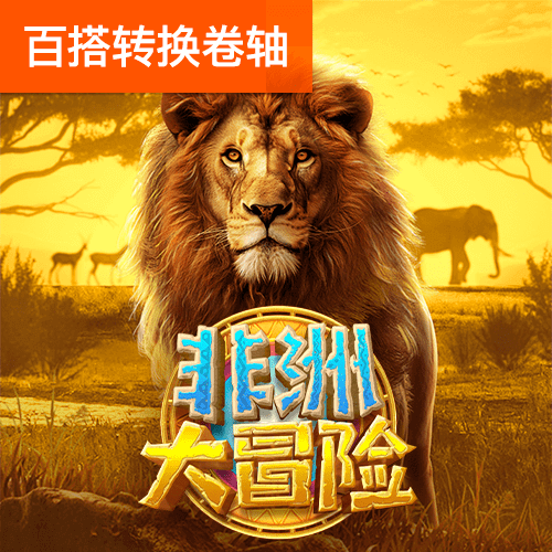 BOB体育安卓下载