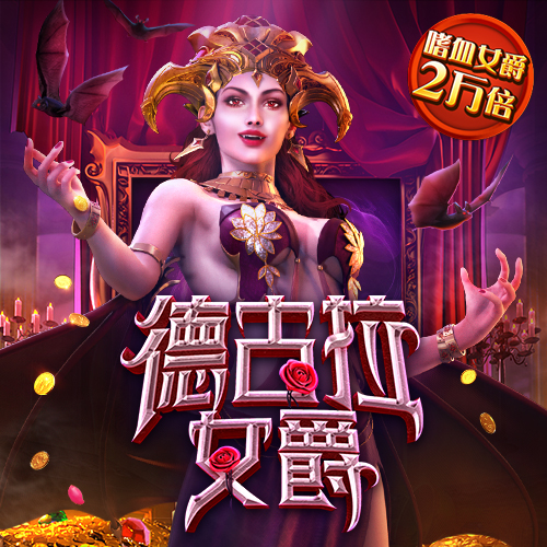 竞技联盟德州sohoo最新版