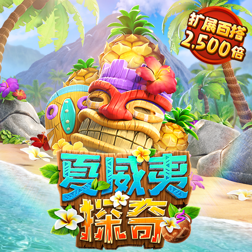 银河至尊平台APP