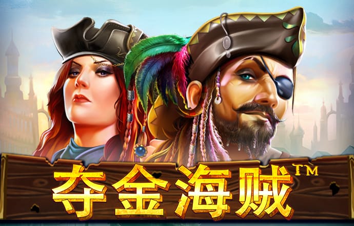皇家金堡APP下载