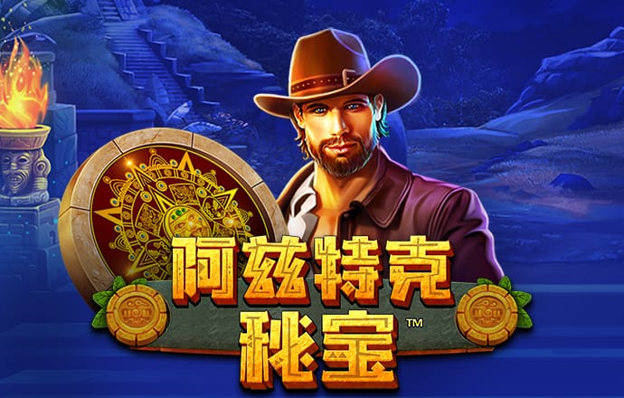 威斯尼斯人2299c