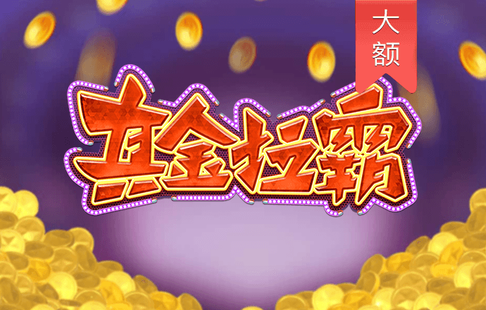 cq9电子游戏平台官方