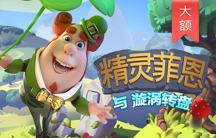 乐竞体育官网下载app