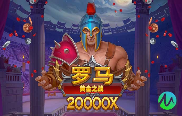米乐m6app最新版本