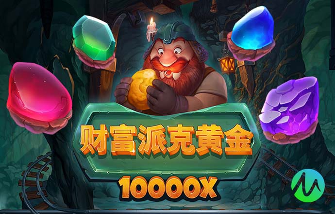 leyu手机在线登录入口