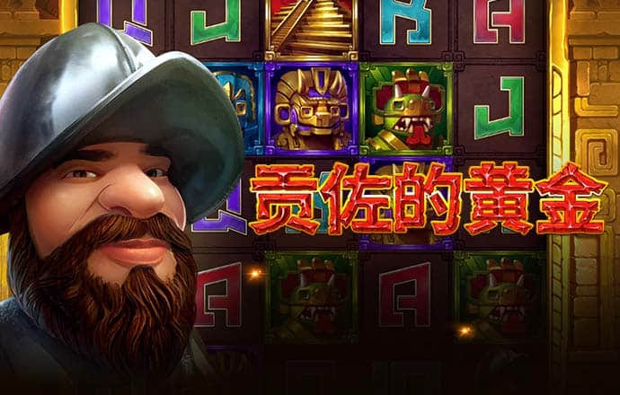 球王会app官网入口
