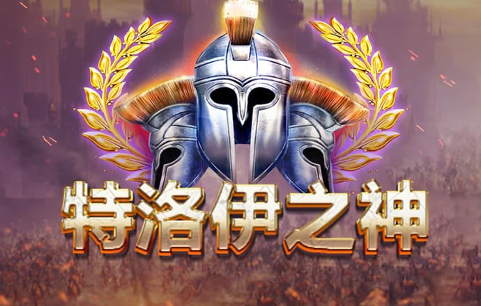 真人百家家乐