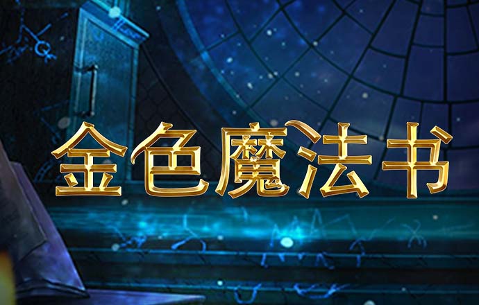 hq体育投注