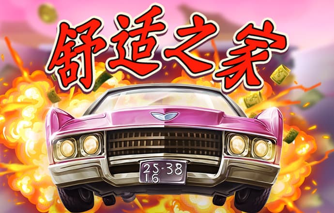 cq9电子在线登录