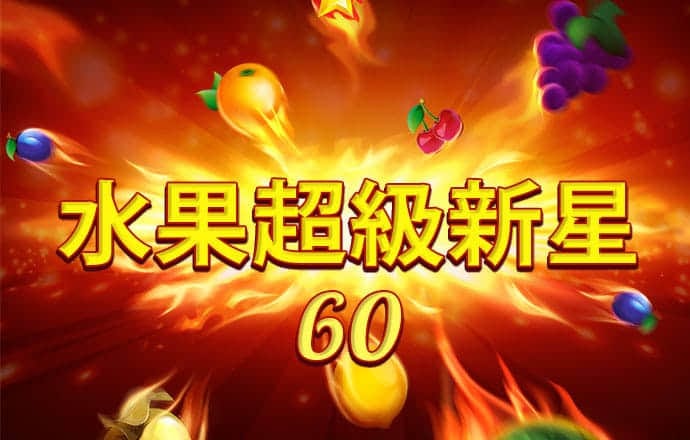 博鱼娱乐app官网下载