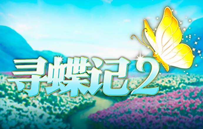 今年会官网