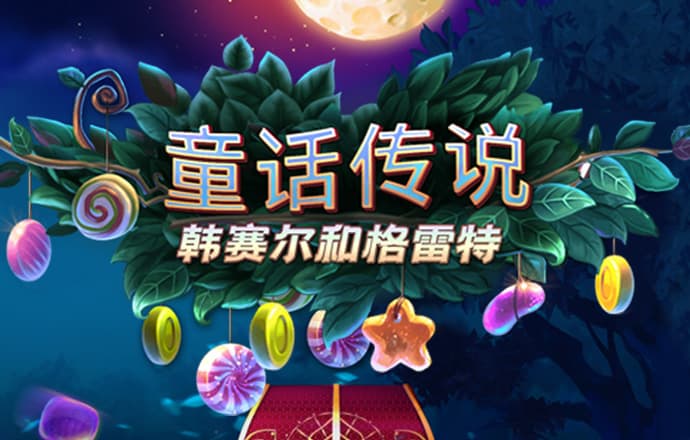 银河娱乐场70765353官方登录入口