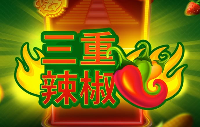 emc易倍