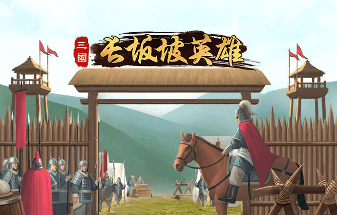 江南娱乐app