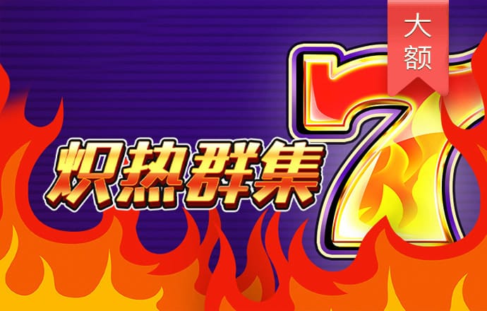 皇冠welcome体育