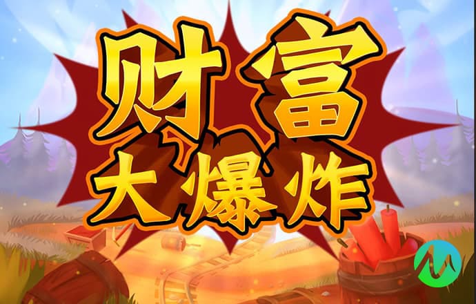 易彩网官方app下载