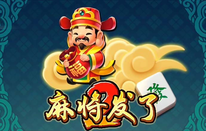 港澳宝典资料66039三中三